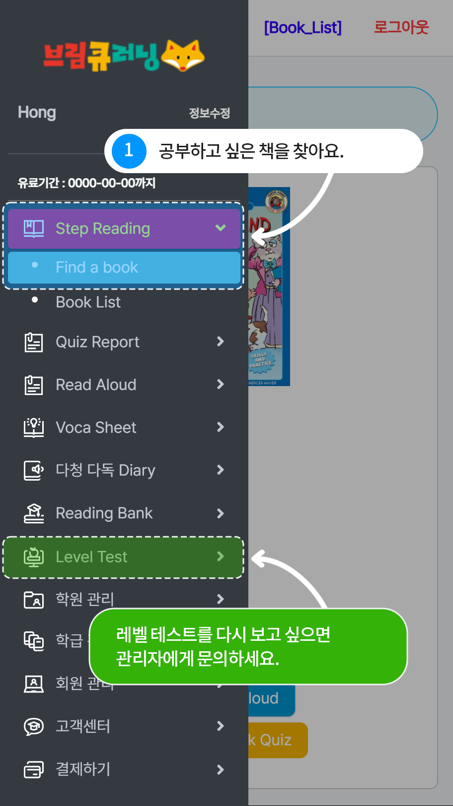 Mobile Help Slide 1