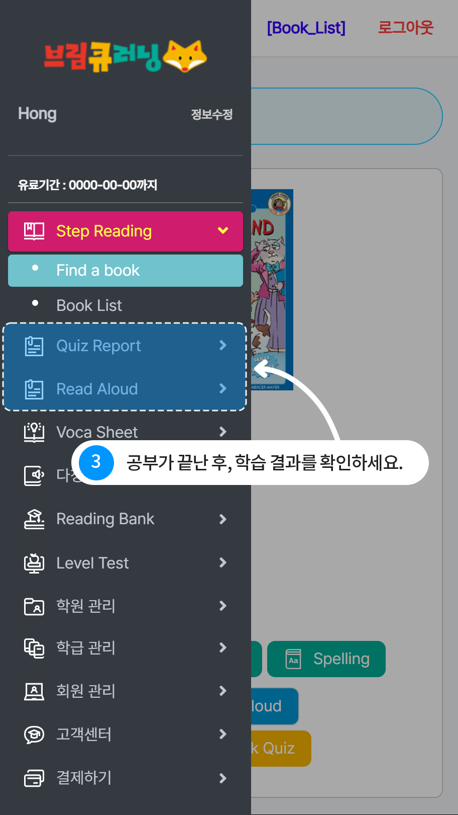 Mobile Help Slide 3